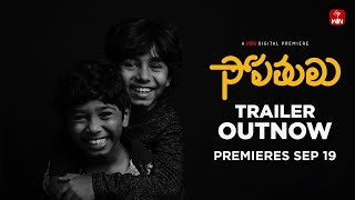 Sopathulu Official Trailer || Premieres Sep 19 || Win Digital Premiere || Etvwin