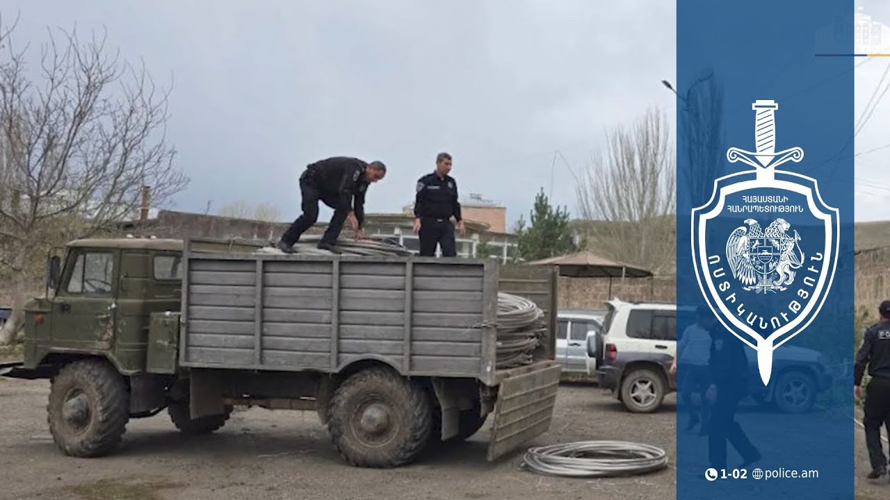 Կտրել-տարել էին նոր կառուցվող բարձրավոլտ էլեկտրացանցի հաղորդալարեր. ոստիկանների բացահայտումը