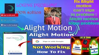 Alight Motion Log In Error Fix | How To Solve Alight Motion log in problem