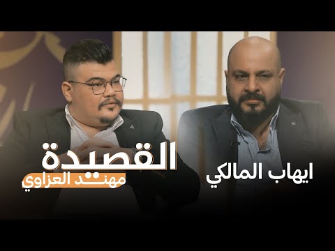 شاهد بالفيديو.. تفاصيل الرابعة مع فالح الماجدي | العراق يؤكد مضيه لإنهاء وجود التحالف الدولي