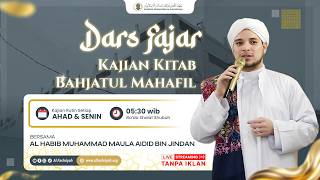 Download lagu 🔴 DARS FAJR bersama Habib Muhammad bin Jindan | Senin 01 Juni 2026 mp3 Download lagu 🔴 DARS FAJR bersama Habib Muhammad bin Jindan | Senin 01 Juni 2026 mp3
