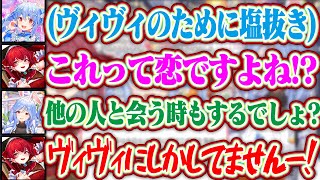 ぺこらマミーにぺこらの塩抜きとジム通いとワケ分からん歯の矯正とボディーソープの変更の件を報告しぺこヴィヴィに嫉妬するマリンw【ホロライブ/兎田ぺこら/ぺこらマミー/宝鐘マリン/綺々羅々ヴィヴィ】