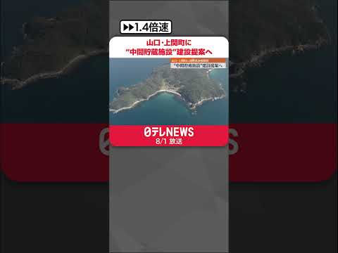 研究者らは懸念:中国は謎の原子炉を建設している – そしてその理由は誰も知らない