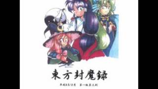 Cover art for Touhou - Touhou 2 - 死を賭して