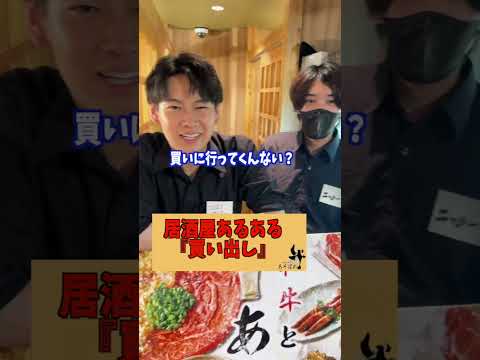 あそばれショート動画まとめ