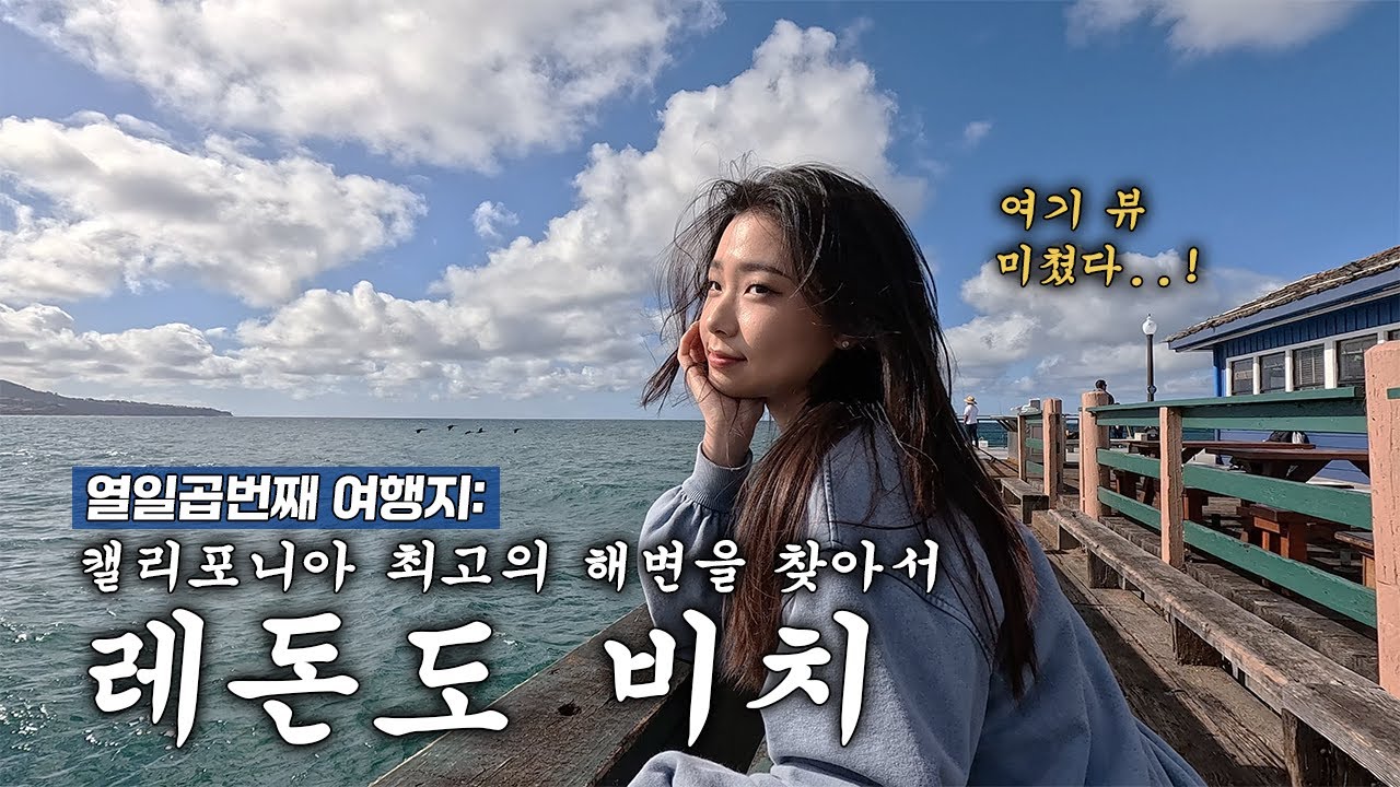 [콘텐츠] 라디오코리아_라코투어