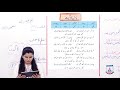 class 6 urdu lecture 28 nazam badal ka geet alfaz mani mashqi sawalat allied school