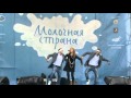 Наталья Подольская - Любовь-наркотик (Live) 