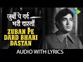 Zuban Pe Dard Bhari Dastan Lyrics ज़ुबाँ पे दर्द भरी दास्त�