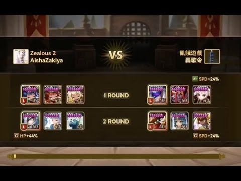 G1 Guild Battle - Last week feat Totemist trio
