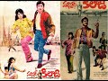Oho Gulabi Veedani Jatha Old Telugu Songs From Movie Master Kiladi 1971