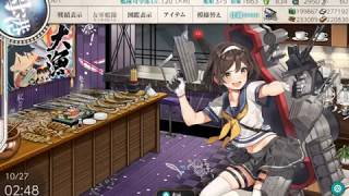 艦これ 任務 精強 第十七駆逐隊 を編成せよ を達成 تنزيل الموسيقى Mp3 مجانا 艦これ 任務 精強 第十七駆逐隊 を編成せよ を達成 تنزيل الموسيقى Mp3 مجانا
