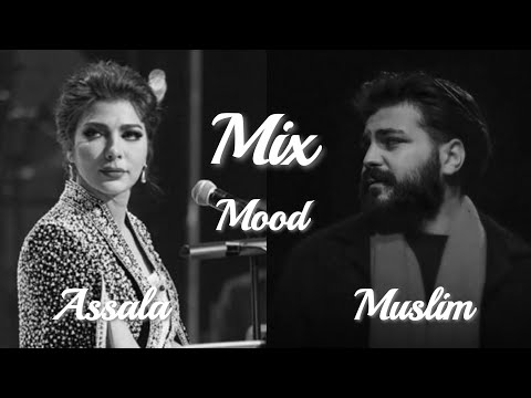 وجع الإحساس ريمكس حزين يجمع أصالة ومسلم هيكسر قلبك تصميمي تجميعة
