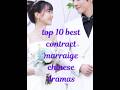 Top 10 Best Contract Marriage Chinese Dramas Contract Marriage Chinesedrama Chineseseries Cdrama