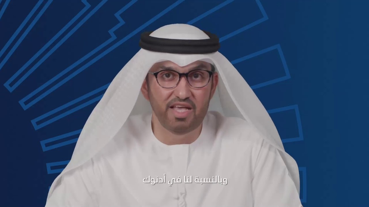 ADIPEC2020: ADNOC Group CEO H.E Dr. Sultan Al Jaber Opening Remarks