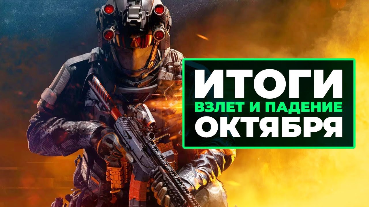 [СТРИМ] Взлет Arc Raiders / Падение Battlefield 6 / Провал Bloodlines 2, Painkiller / Тупость Xbox