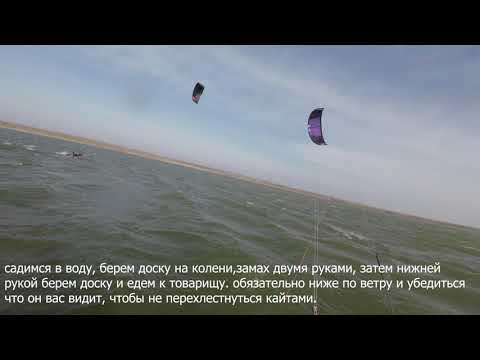 Как подвезти кайтборд товарищу