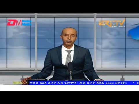 News in Tigre for January 17, 2022 - ERi-TV, Eritrea