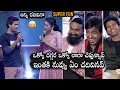 SUPER FUN Director Anudeep KV Super Fun With Anchor Suma Jathi Ratnalu Daily Culture
