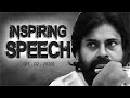 JanaSenani Motivational Words To JanaSainiks Pawan Kalyan JanaSena Party