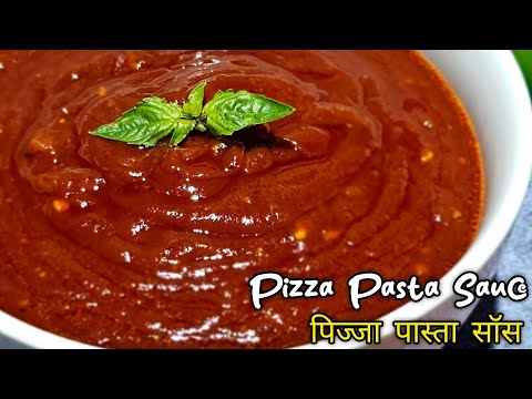 Best Pizza Pasta Sauce - Homemade & Authentic | Instant Pizza Pasta Sauce