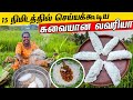 சுஜி மழையிலும் நனைந்து செய்த லவரியா our village life ❤️ vanni vlog