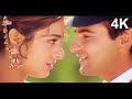 4K VIDEO O Meri Chudiyan Baje Chhan Chhan Prem 1995 Tabu Sanjay Kapoor Alka Yagnik