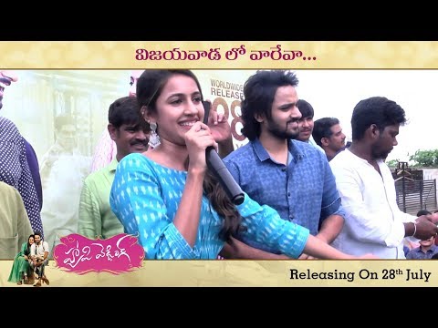 Happy Wedding Movie Team In Vijayawada