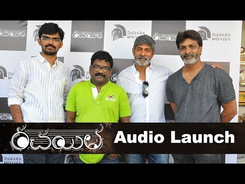 Rachayita Movie Audio Release Function