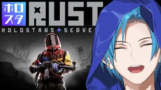 Stream start - 【#ホロスタ RUST】 IT'S TIME TO ATTACK!!! 【DAY 6】