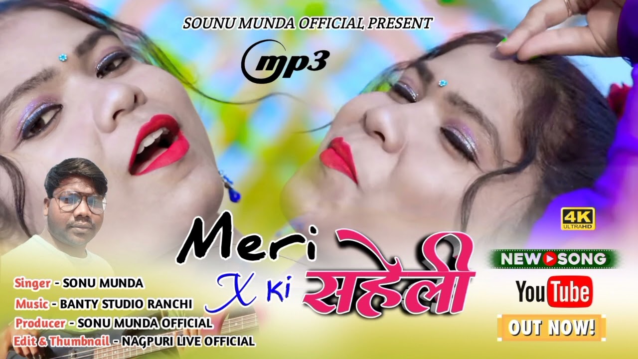 MERI X GF KI SAHELI// NAGPURI MP3 SONG SINGER SONU MUNDA