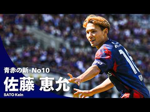 FC東京の特徴・注目選手10選|日程・チケット・観戦ガイド【2026/27版】 39 動画サムネイル