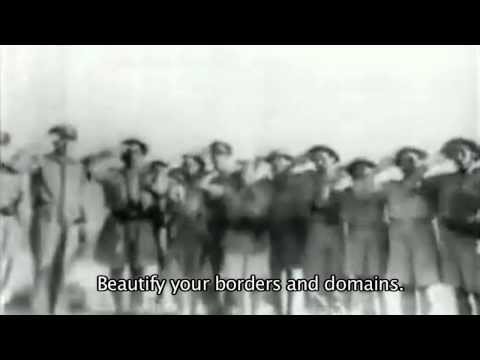 Morning Song - Authentic Israeli  Israeli folk Music -  Pioneers song + Lyric