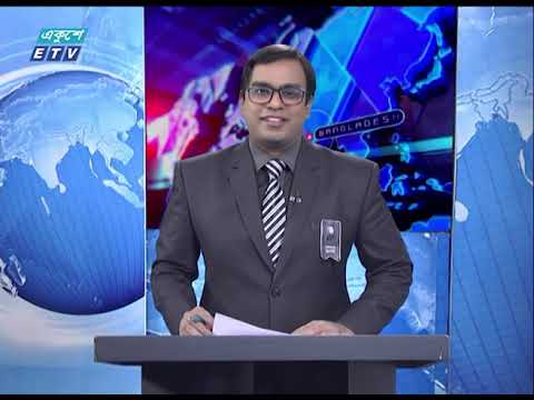 11 pm news || 25 august 2020 || ETV News