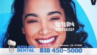 Alpha One Dental