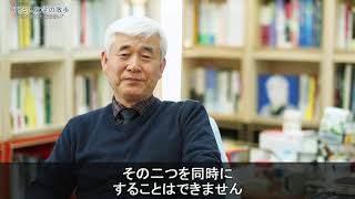 Good Morning Atomy - アトミ人文学の散歩 EP07