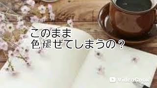 藍色(オリジナル曲、ギター弾き語り)