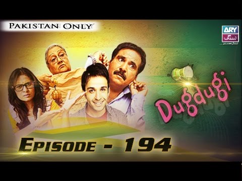 Dugdugi Episode 194 - ARY Zindagi Drama