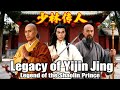 Shaolin Prince 1983 The Tale Of Two Lost Princes Shaolin Legacy