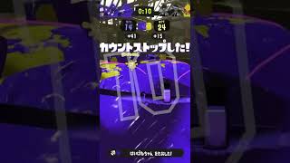 【Splatoon3】コンブエリア、リッターで勝ち筋作ったよ。