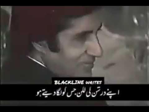 A rare clip of Ustad Nusrat Fateh Ali Khan, Imran Khan, Amitabh Bachan. @Kazmisahib110