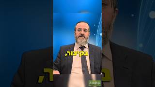 "חתונה מהמטוס ..." סיפור מדהים מהרב אברהם בן אסולין חלק ב'