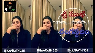Anchor SreeMukhi ... Rangamma Mangamma song | Rangasthalam Movie Anchor SreeMukhi ... Rangamma Mangamma song | Rangasthalam Movie