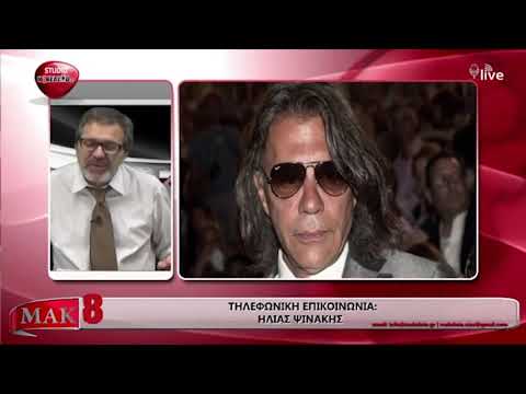 Φάρσα Στέφανου Χίου σε Ηλία Ψινάκη | Luben TV