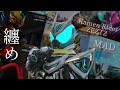 仮面ライダーゼッツ✖︎play back