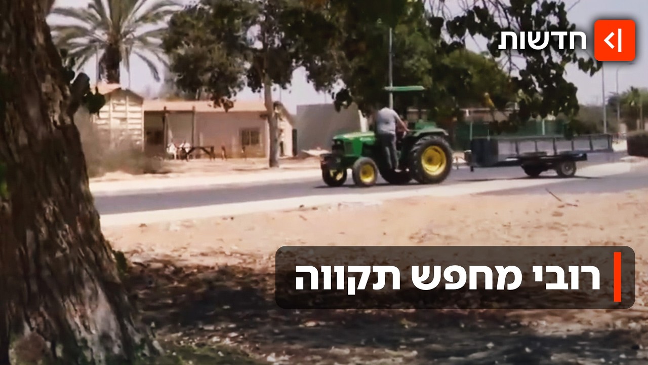 אחרי הטבח והפינוי: הישראלים שמקימים מחדש את כרם שלום
