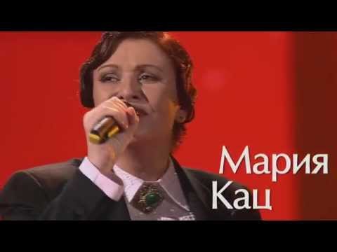 Мария Кац и Артем Каторгин