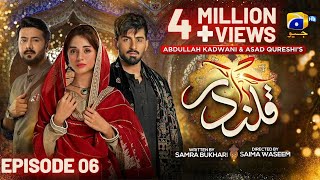 Qalandar Episode 06 - Eng Sub- Muneeb Butt - Komal