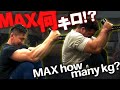 【限界挑戦!!】日本王者!二頭筋トレMAX何kg!?(#90)