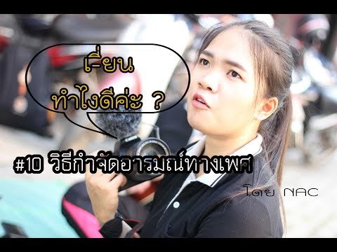 Potencies ในการศึกษา ผล Valz ในความแรง